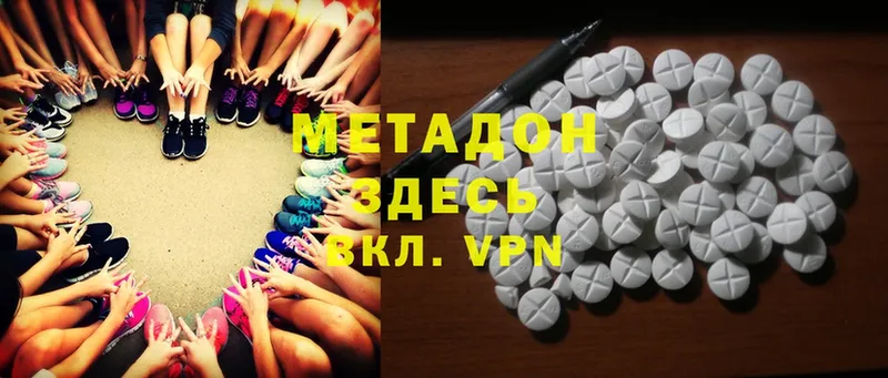 Как найти закладки Козельск COCAIN  LSD-25  Конопля  Меф мяу мяу  A PVP 